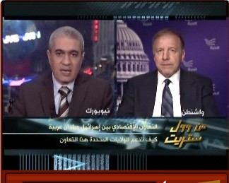 الحرة - Alhurra TV